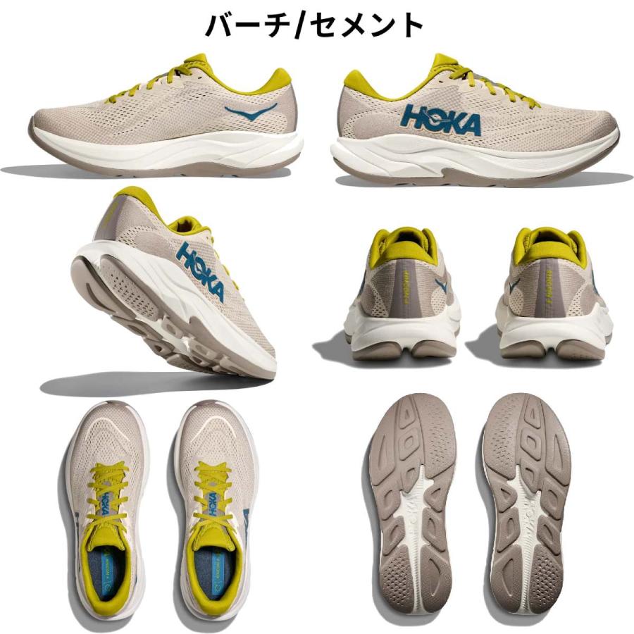 ホカ HOKA RINCON 4 WIDE リンコン4 ワイド メンズ ランニングシューズ