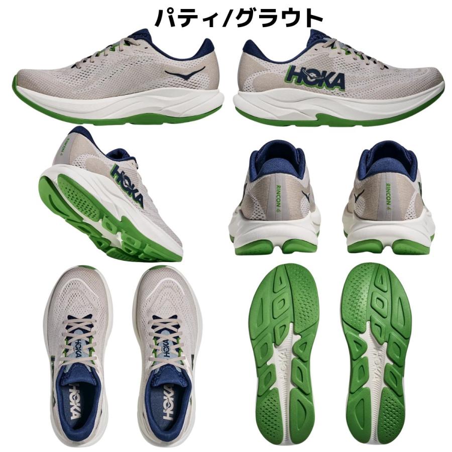 ホカ HOKA RINCON 4 WIDE リンコン4 ワイド メンズ ランニングシューズ