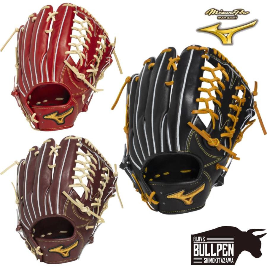 MIZUNO Pro classic 硬式用 野球グローブ 袋付き MIZUNO（ミズノ） 専用グラブ袋付き MizunoPro Classic 硬式用グラブ