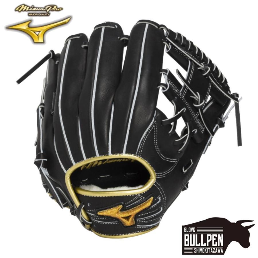 MIZUNO（ミズノ） 専用グラブ袋 MizunoPro CRAFTED Edition 軟式用