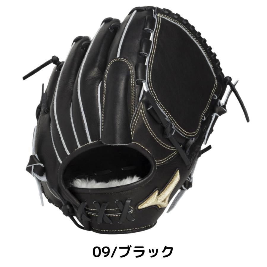 Global Elite ミズノ MIZUNO グローバルエリート Professional