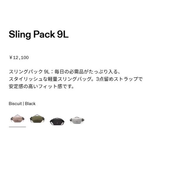 On（オン） On Sling Pack 9L スリングパック 容量 9L メンズ