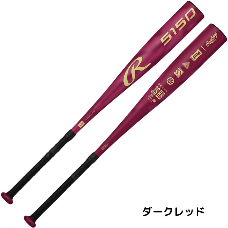 Rawlings（ローリングス） Rawlings 5150 少年軟式用 金属製バット