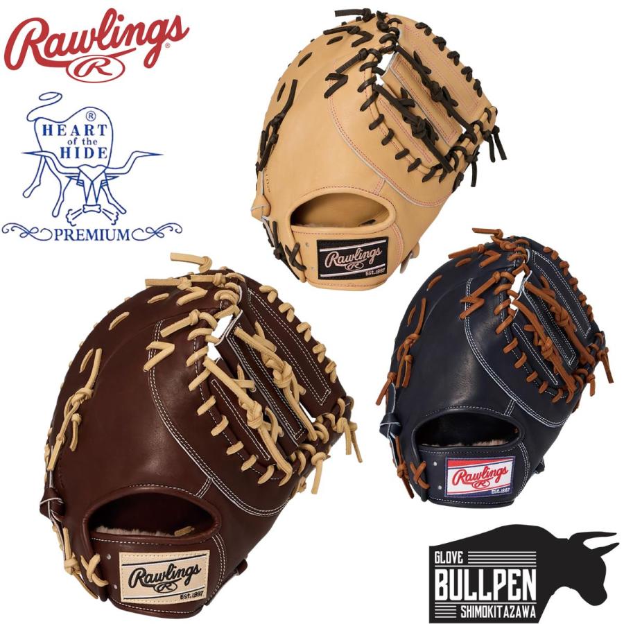 Rawlings（ローリングス） Rawlings HOH PREMIUM 硬式用グラブ 一塁手