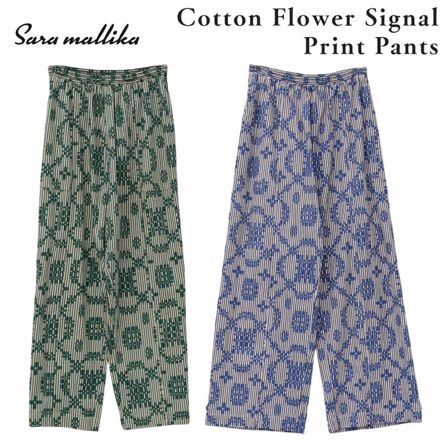 Sara mallika カジュアルパンツ sara mallika（サラ マリカ） Sara mallika Cotton Flower Signal