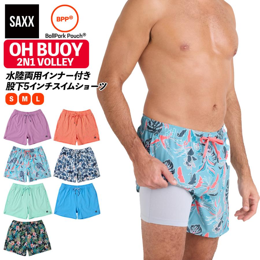 スイムショーツ 水着 OH BUOY 2N1 VOLLEY SHORT 5inch オーブイ 5