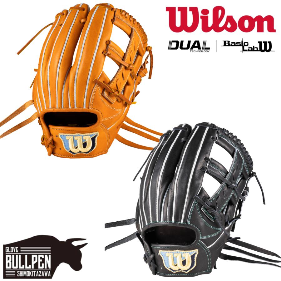 Wilson Basic Lab Dual 軟式内野 D5型 RBKD5M Wilson（ウイルソン） ウイルソン/ウィルソン Wilson BASIC LAB DUAL