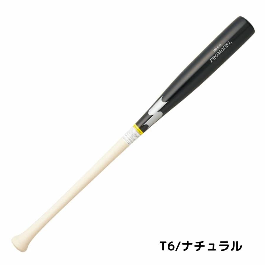 SSK 坂本勇人モデル エスエスケイ（SSK） プロモデル 軟式用 木製バット 一般 野球 軟式