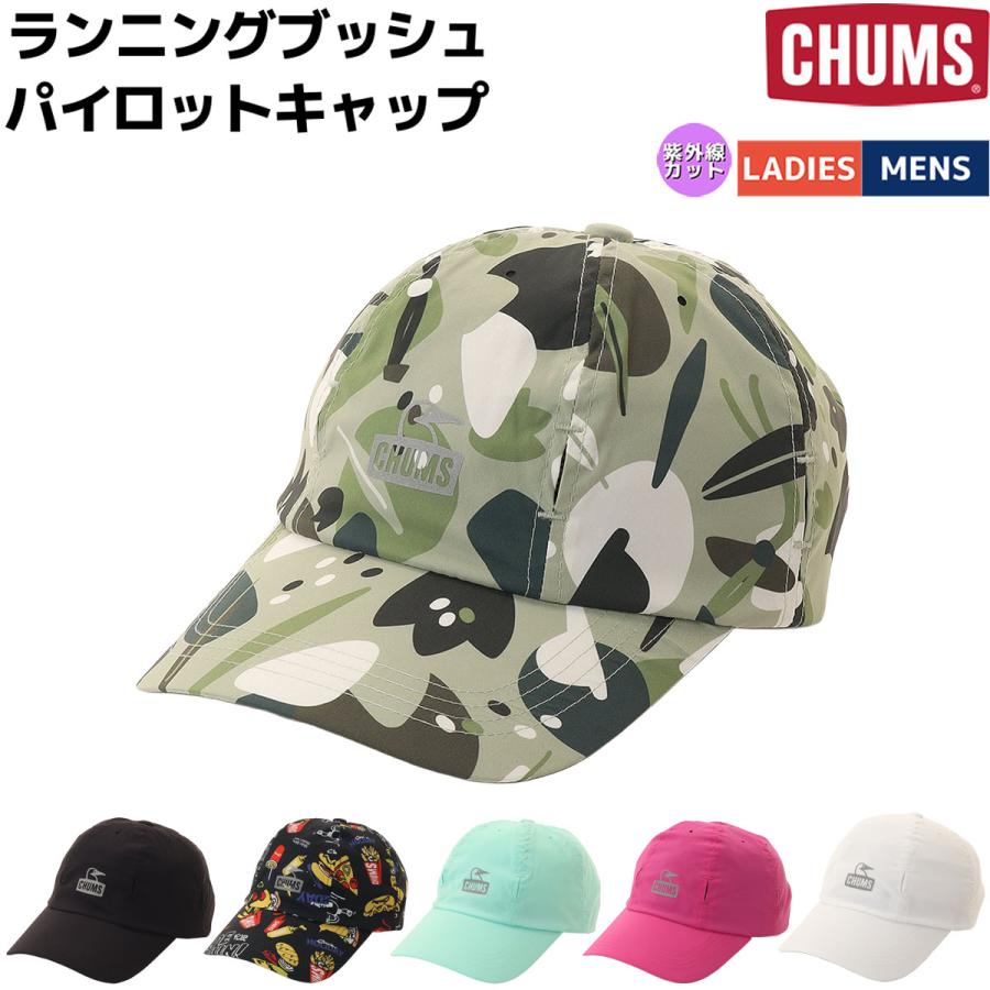CHUMS（チャムス） CHUMS Running Bush Pilot Cap ランニングブッシュ