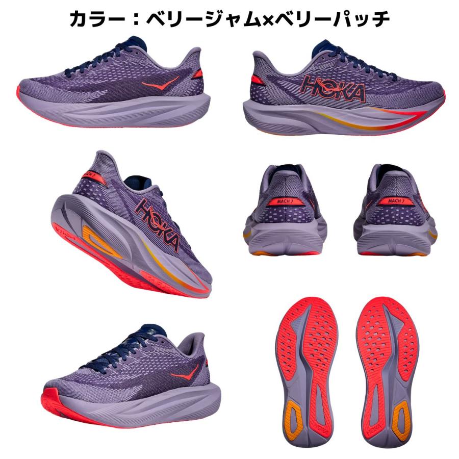HOKA ONEONE（ホカ オネオネ） ホカ HOKA MACH 7 Wide マッハ 7 ワイド