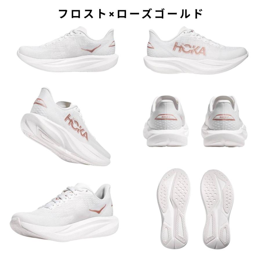HOKA ONEONE（ホカ オネオネ） ホカ HOKA MACH 7 Wide マッハ 7 ワイド
