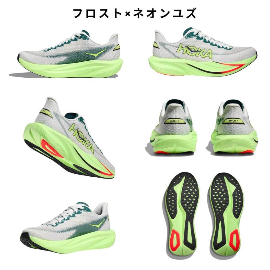 HOKA ONEONE（ホカ オネオネ） ホカ HOKA MACH 7 Wide マッハ 7 ワイド