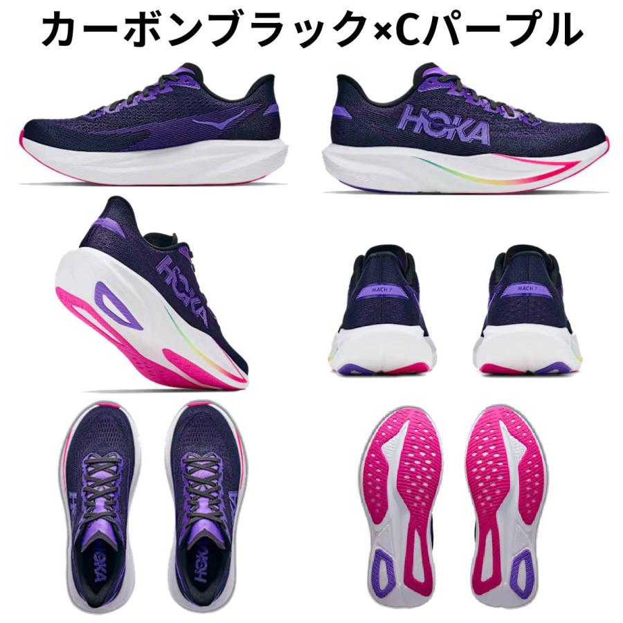 HOKA ONEONE（ホカ オネオネ） ホカ HOKA MACH 7 Wide マッハ 7 ワイド