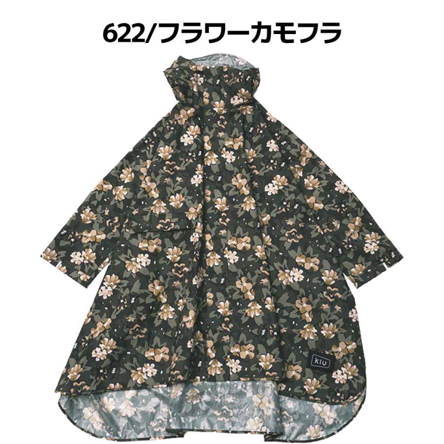 KiU（キウ） キウスタンダードレインポンチョ 2ND K404 メンズ