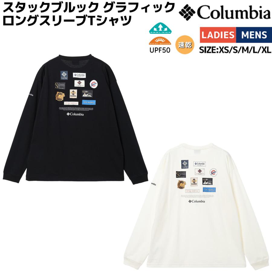 ミンギュ エスクプス C×M ロンT ロングスリーブTシャツ　本国ポップアップ Columbia（コロンビア） Columbia Stuck Brook Graphic L/S Tee