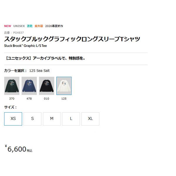 Columbia（コロンビア） Columbia Stuck Brook Graphic L/S Tee
