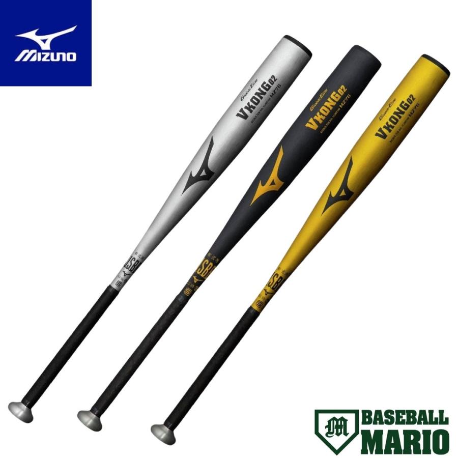 美品　MIZUNO Global Elite VKONG02 軟式バット Global Elite ミズノ MIZUNO グローバルエリート GlobalElite Vコング
