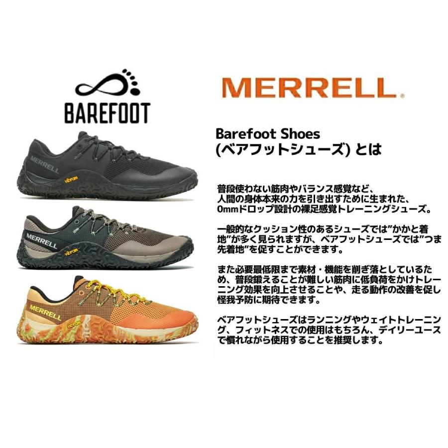MERRELL（メレル） MERRELL TRAIL GLOVE 7 トレイル グローブ 7 メンズ
