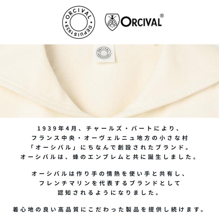 ORCIVAL（オーシバル） オーチバル コットン裏毛 ジップセーラー