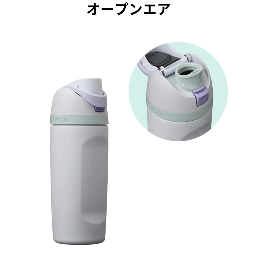 Owala オワラ　ステンレス水筒　16oz 475ml owalaKIDS Owala 16oz Kids FreeSip® Stainless Steel Insulated Water Bottle