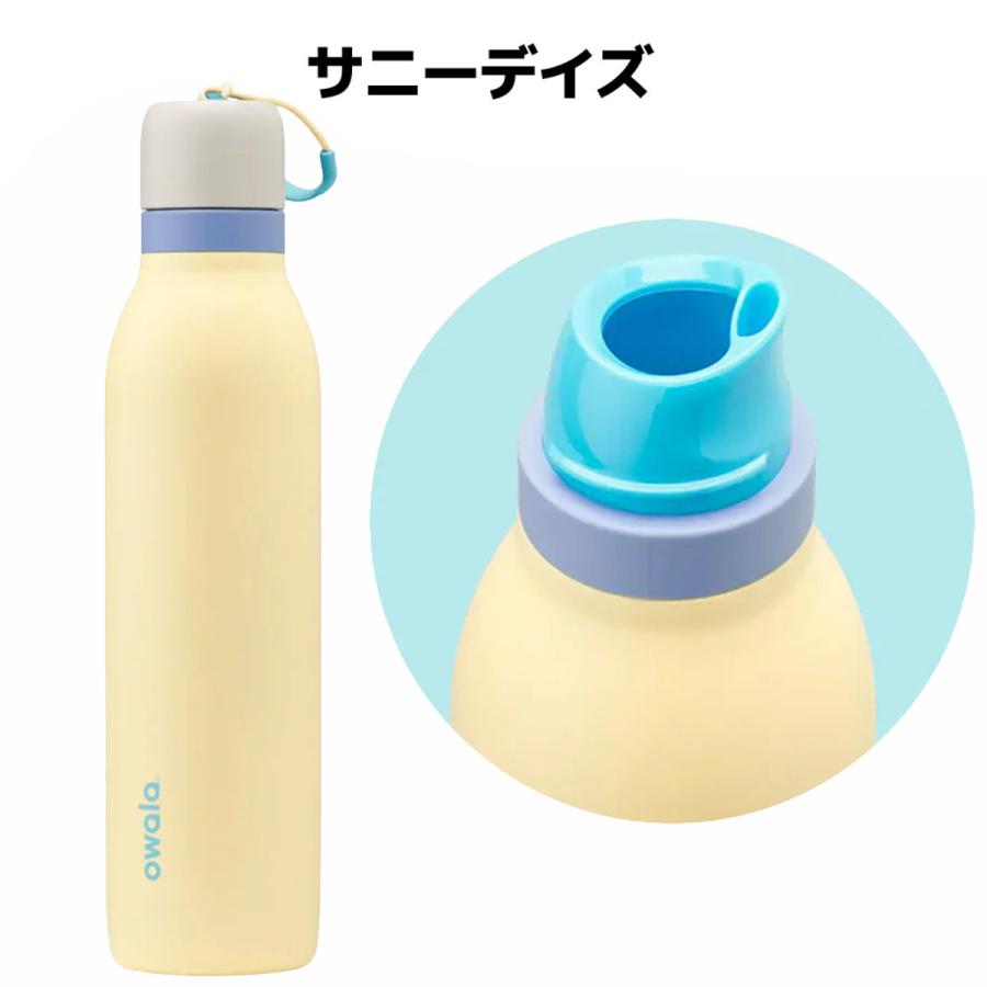 オワラ owala 24oz FreeSip Twist フリーシップ ツイスト 710ml ユニ