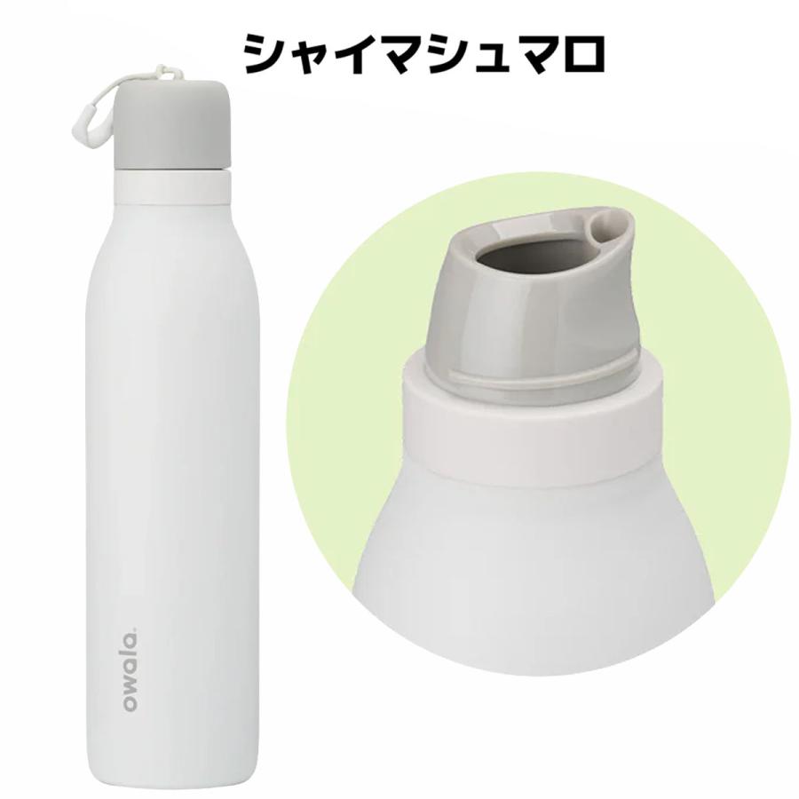 オワラ owala 24oz FreeSip Twist フリーシップ ツイスト 710ml ユニ