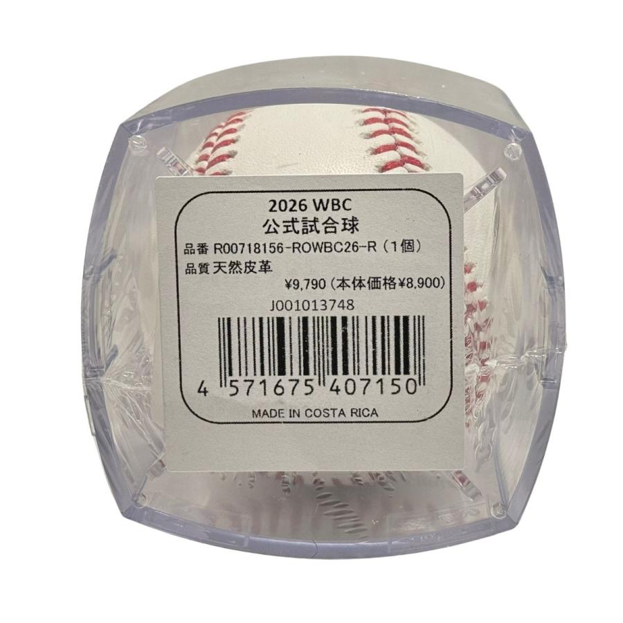 Rawlings（ローリングス） 2026 WBC ボール 試合球 試合ボール 公式球