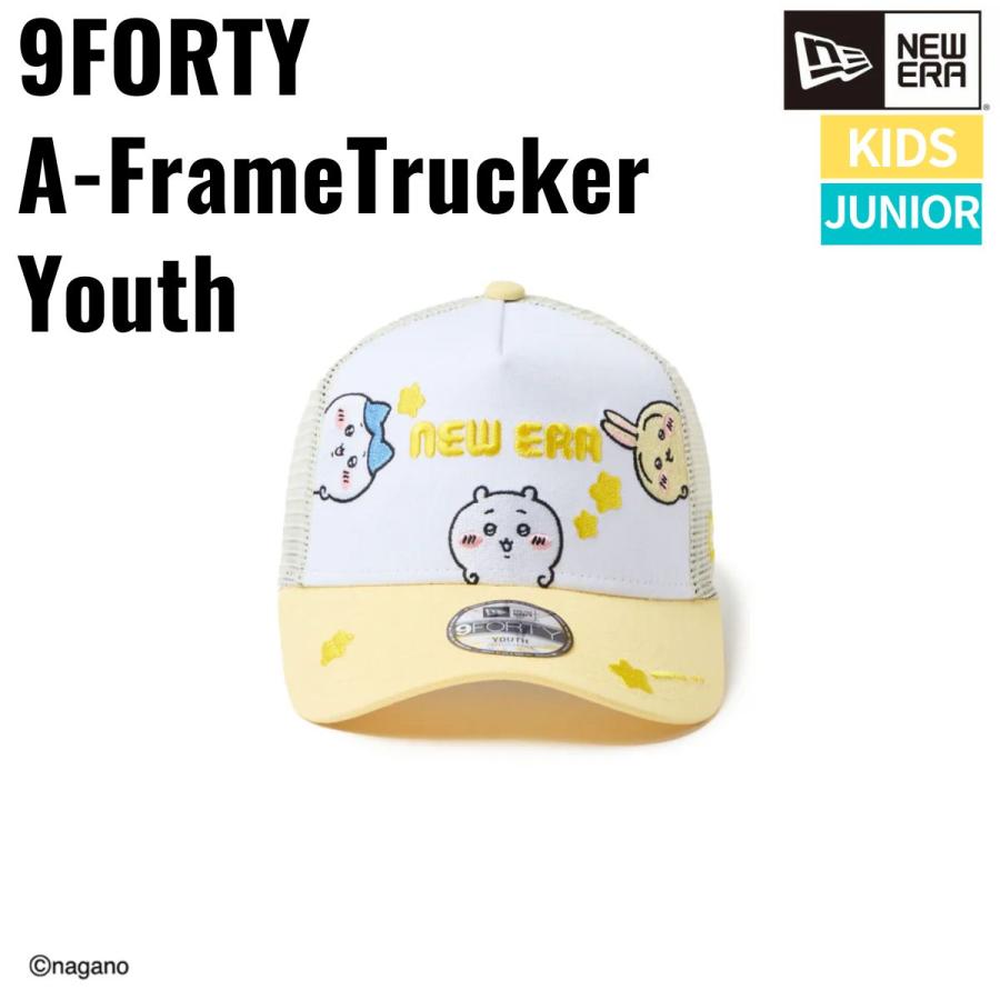 ニューエラ NEW ERA Youth 9FORTY A-Frame トラッカー ちいかわ / ちいかわ・ハチワレ・うさぎ キッズ ジュニア カジュアル 帽子（Yahoo!・スポーツマリオ Yahoo!店）