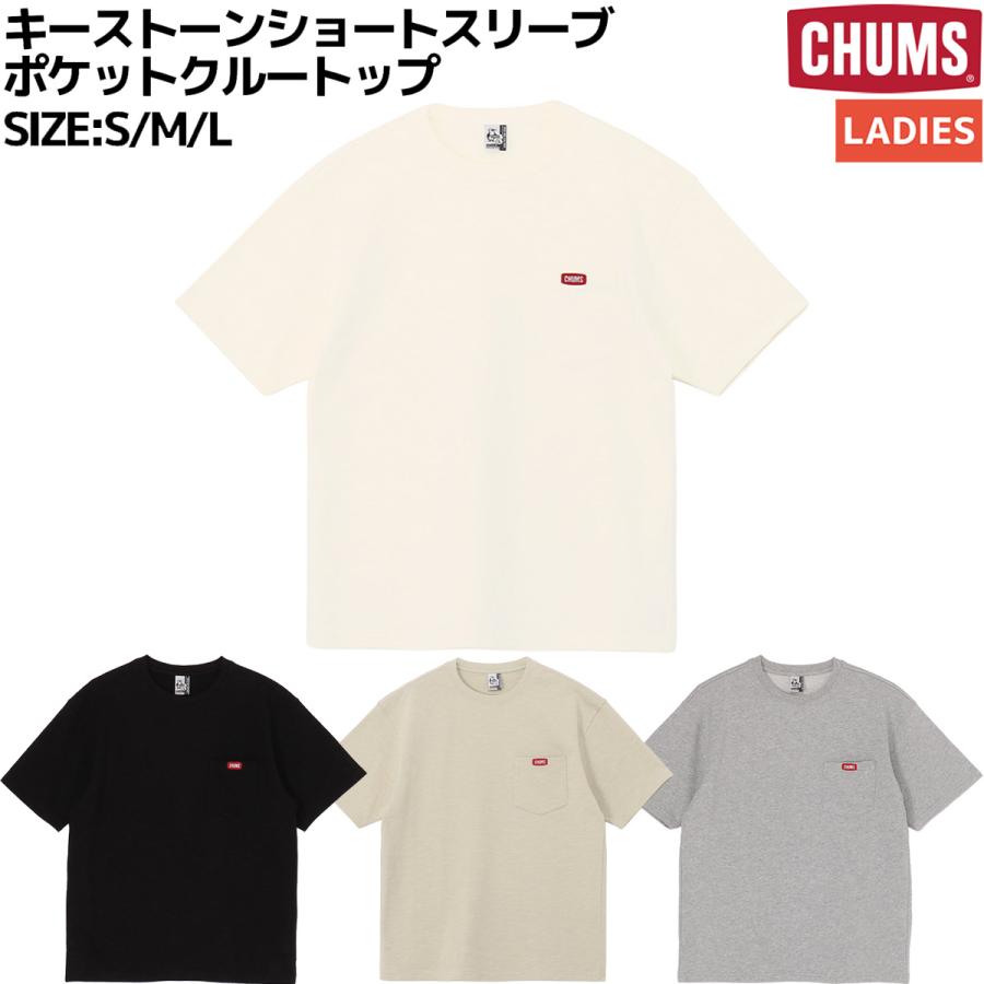 CHUMS キーストーンショートスリーブポケットクルートップ Tシャツ 9