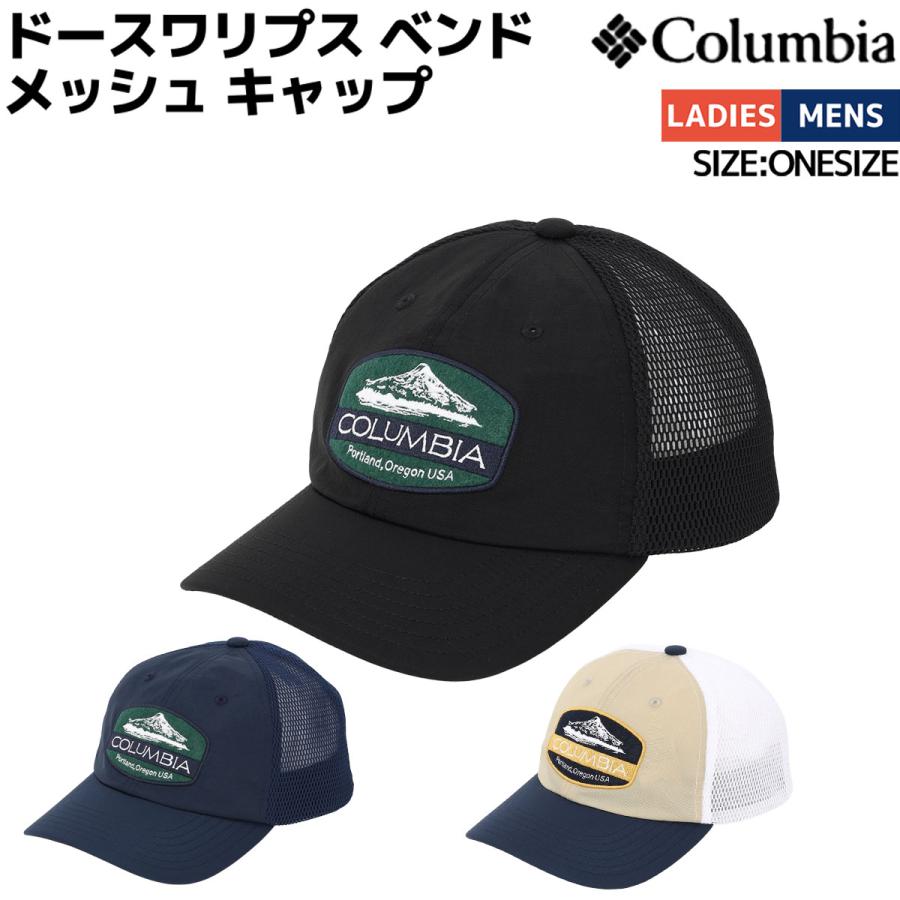 Columbia（コロンビア） Columbia Dosewallips Bend Mesh Cap