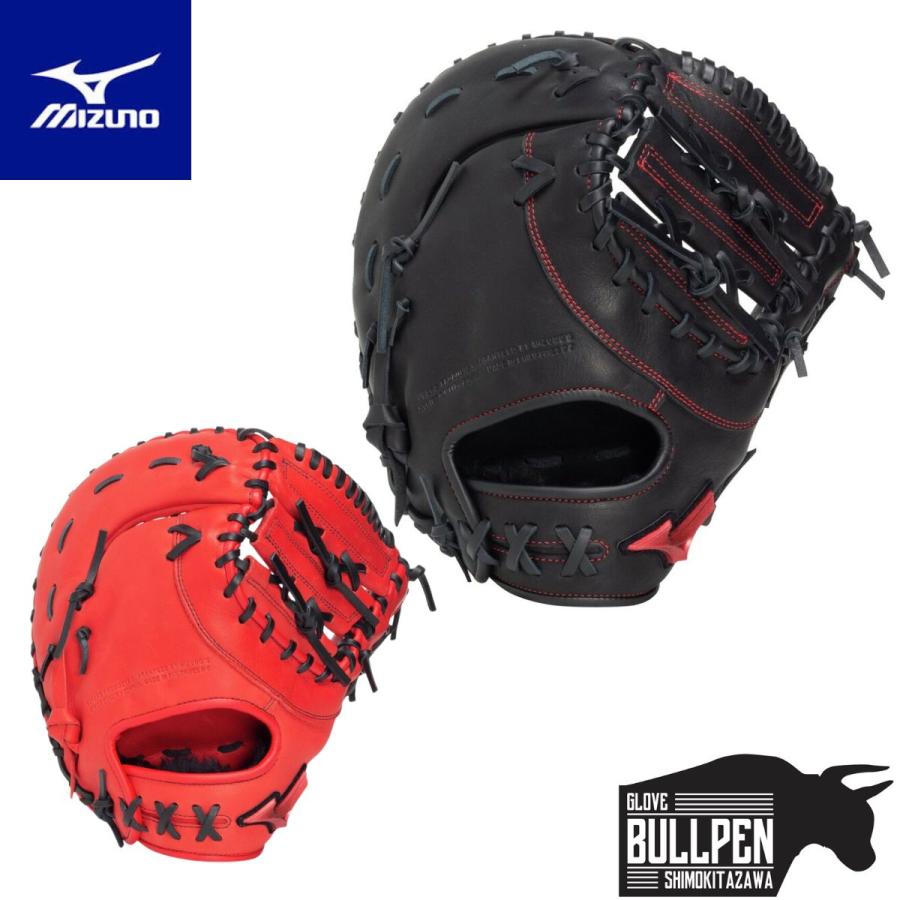 【即戦力】ミズノ　ウィルドライブレッド　グローブ　ファーストミット WILL DRIVE ミズノ MIZUNO ウィルドライブ レッド RED 軟式用グラブ