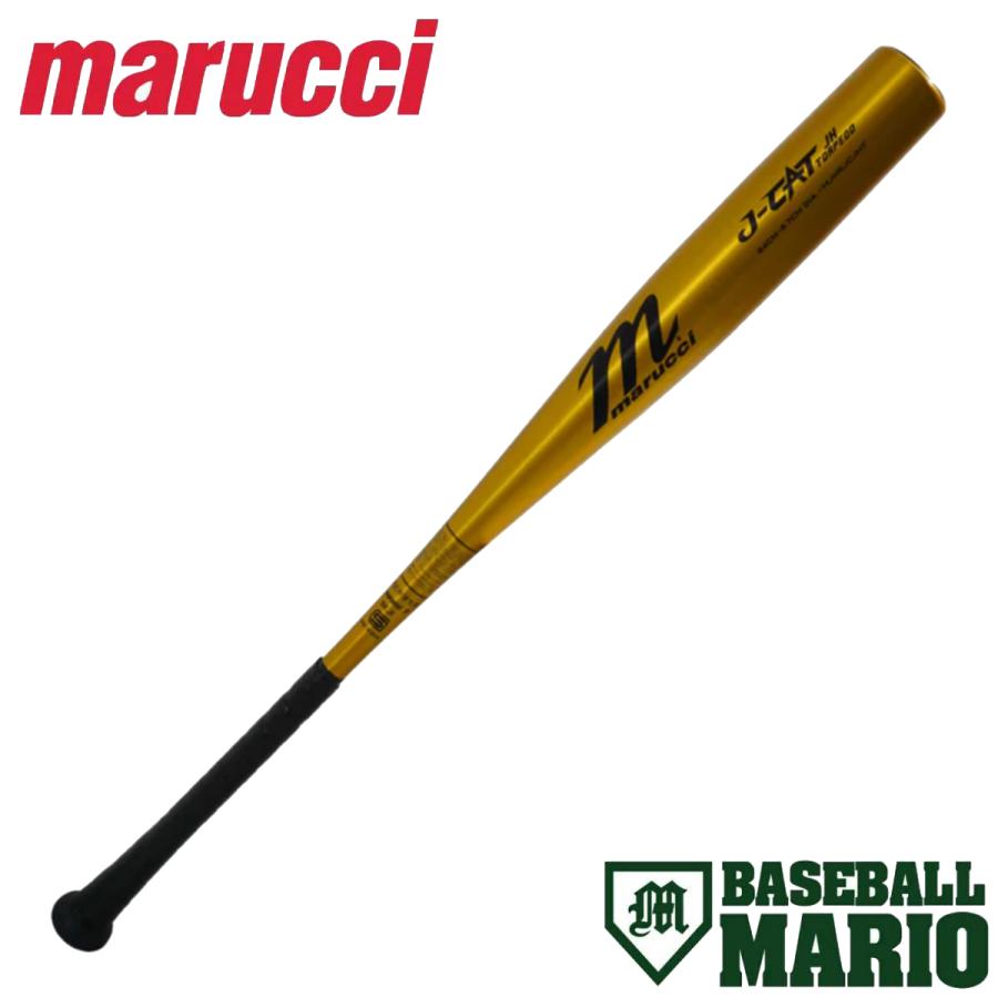 【新品未使用】marucci J-CAT JH 中学硬式用 金属バット82cm marucci（マルーチ） マルーチ／マルッチ marucci J-CAT JH 中学硬式用