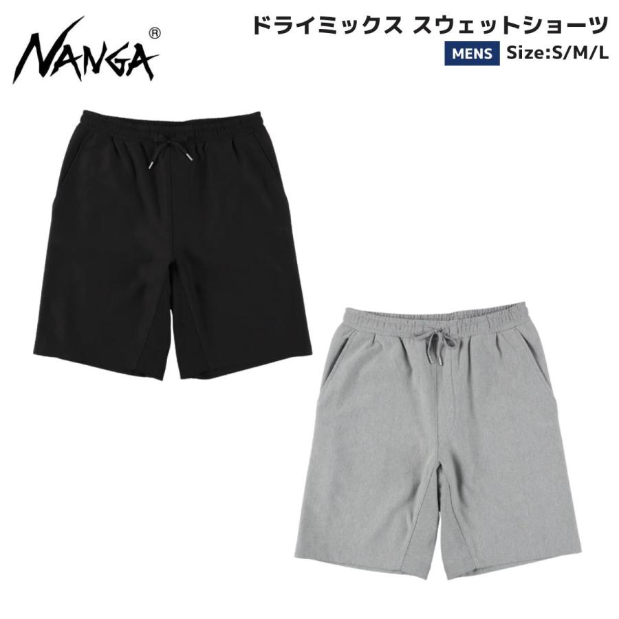 ドライミックス スウェットショーツ メンズ 5