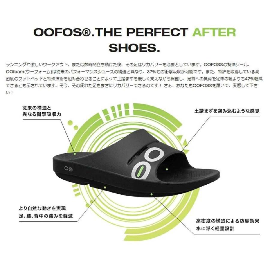 ウーフォス OOFOS OOriginal PLUS ウーオリジナルプラス メンズ