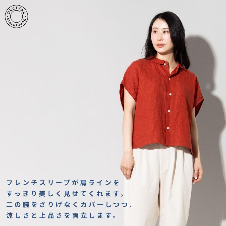 ORCIVAL（オーシバル） オーチバル リネン フレンチスリーブ シャツ