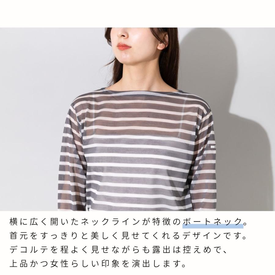 ORCIVAL（オーシバル） オーチバル シースルー ボートネック長袖