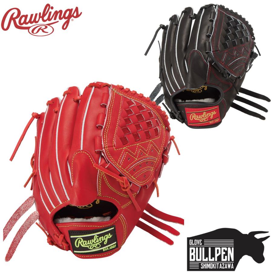 Rawlings（ローリングス） Rawlings HOH PRO EXCEL プロエクセル 軟式