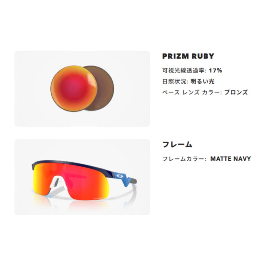 OAKLEY（オークリー） OAKLEY Resistor Youth Fit ジュニア レジスター