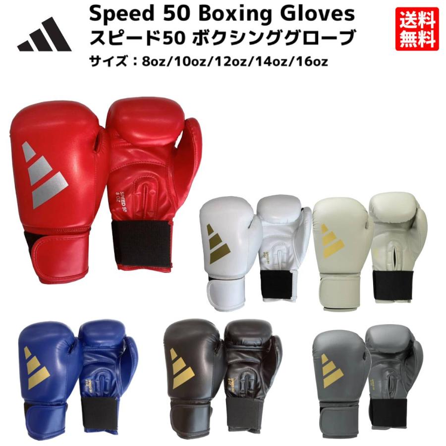 adidas（アディダス） アディダスコンバットスポーツ Adidas Combat