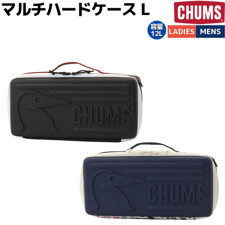チャムス　マルチハードケース CHUMS（チャムス） CHUMS Multi Hard Case L マルチハードケース L