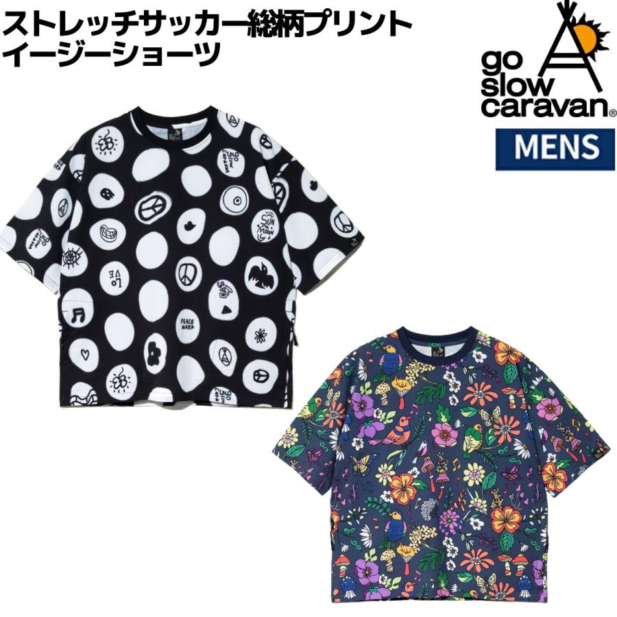 go slow caravan（ゴースローキャラバン） ストレッチサッカー総柄