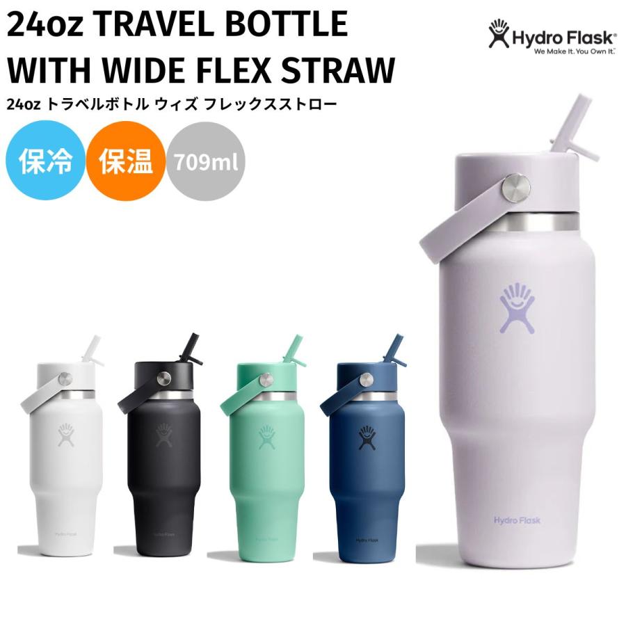 HYDRO FLASK（ハイドロフラスク） Hydro Flask 24oz TRAVEL BOTTLE