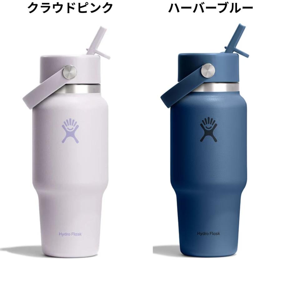 HYDRO FLASK（ハイドロフラスク） Hydro Flask 24oz TRAVEL BOTTLE