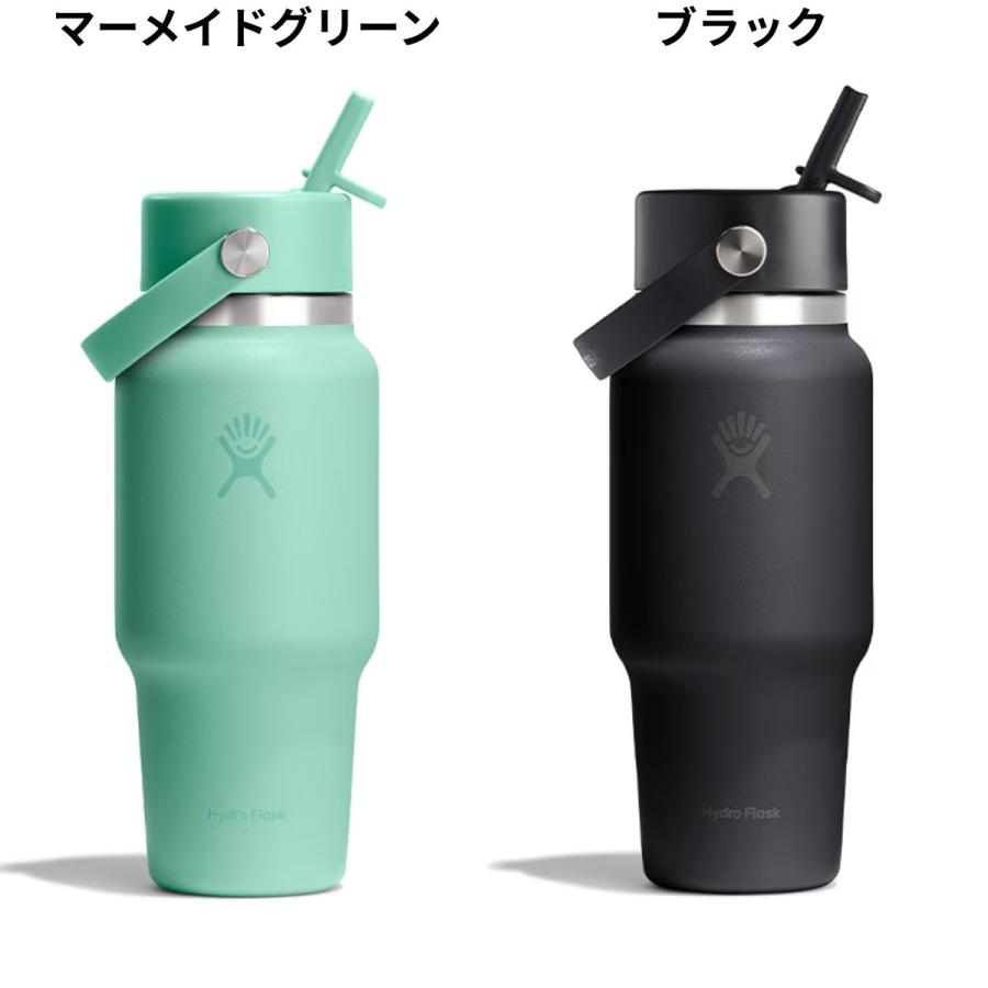 Hydro Flask マーブルグリーン 水筒 HYDRO FLASK（ハイドロフラスク） Hydro Flask 24oz TRAVEL BOTTLE