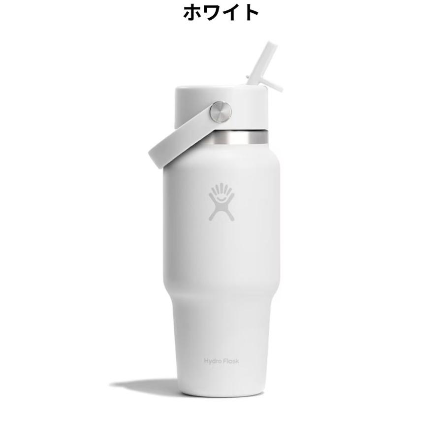 【新品未使用】Hydro Flask ホワイト 水筒 タンブラー　ボトルセット HYDRO FLASK（ハイドロフラスク） Hydro Flask 24oz TRAVEL BOTTLE