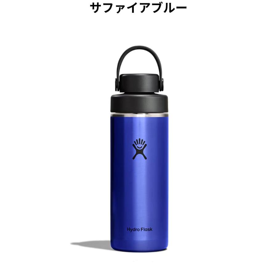 ハイドロフラスク Hydro Flask LIGHTWEIGHT 16oz WIDE FLEX CHUG CAP
