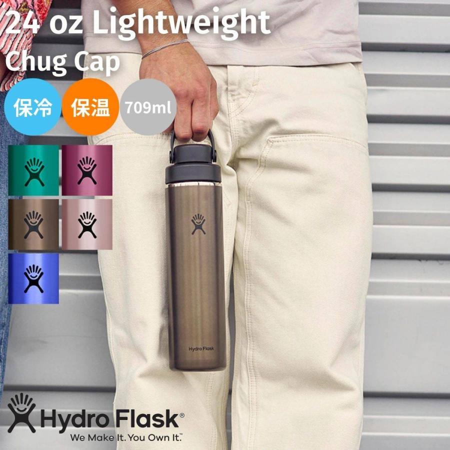 HYDRO FLASK（ハイドロフラスク） Hydro Flask LIGHTWEIGHT 24oz WIDE