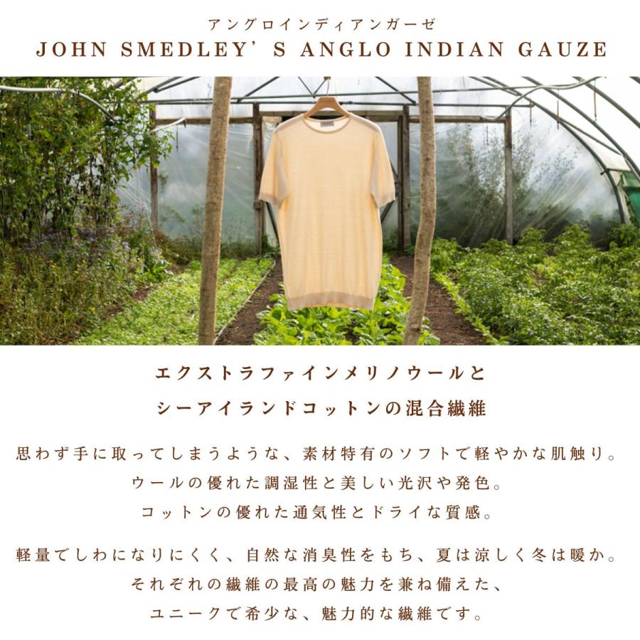 JOHN SMEDLEY（ジョンスメドレー） JOHN SMEDLEY WILLIAMS メンズ 半袖