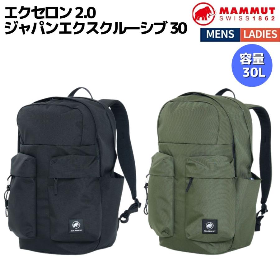 【新モデル✨】MAMMUT エクセロン 2.0 ジャパンエクスクルーシブ 30 MAMMUT（マムート） エクセロン 2.0 ジャパンエクスクルーシブ 30