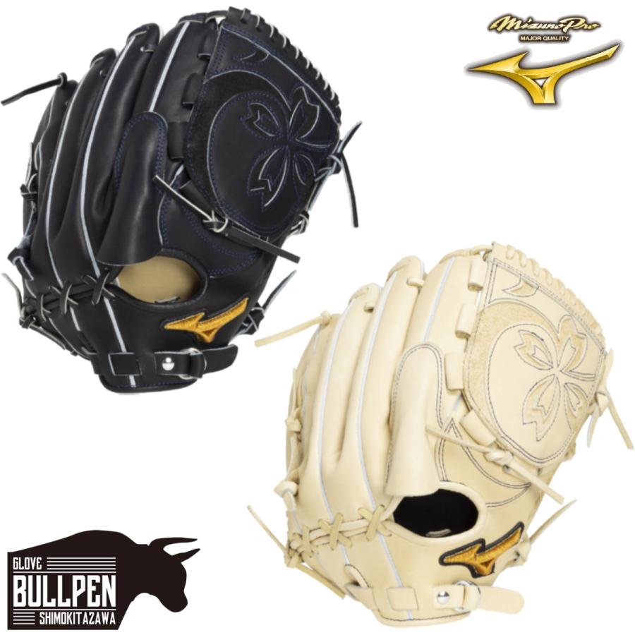 Mizuno Pro 硬式グローブ 専用バッグ付き MIZUNO（ミズノ） 専用グラブ袋付き ミズノプロ 26年新規アンバサダー